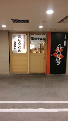 치마키 페스티벌 타워점