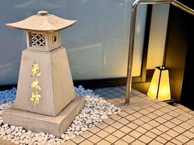 Nihon-ryori Osaka Korimbo 사진 4