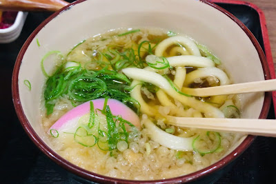 Kogaraya Temma 사진 2
