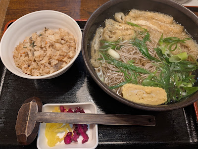 Kogaraya Temma 사진 5