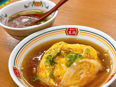 Gyoza no Ohsho - Joto Imafuku 사진 3