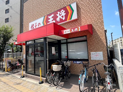 Gyoza no Ohsho - Joto Imafuku