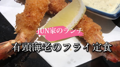 想dining JUN家 사진 2