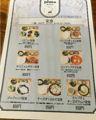 plus+ 사진 4