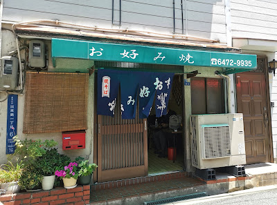 Ozaki