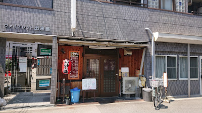 Ono