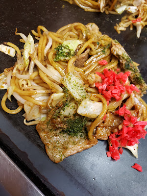 Ono 사진 4