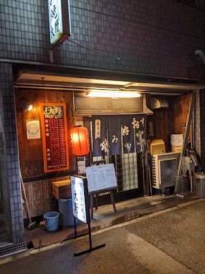 Ono 사진 3