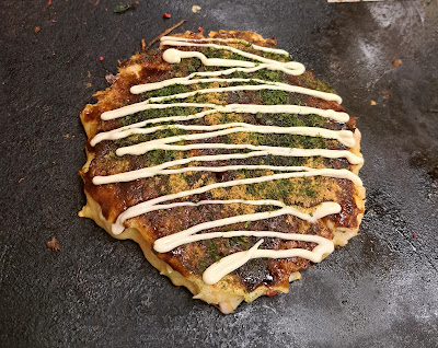 Ono 사진 2