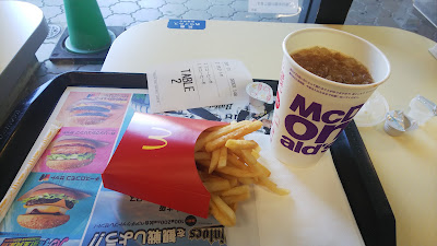 McDonald's Owada Merad 사진 2