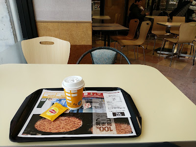 McDonald's Owada Merad 사진 5