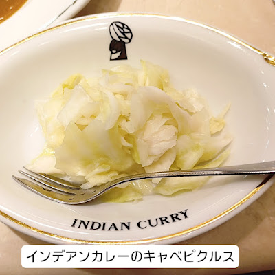 인디안 카레 산반가이점 사진 5