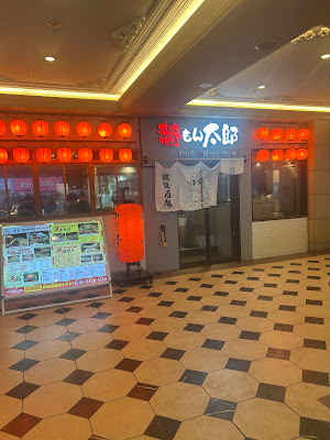 Konamontaro Okonomiyaki Osaka Umeda Branch 사진 3