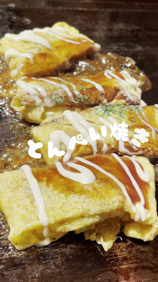 Konamontaro Okonomiyaki Osaka Umeda Branch 사진 2