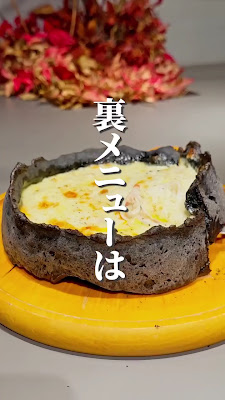 Patopato Umeda Douyama 사진 2
