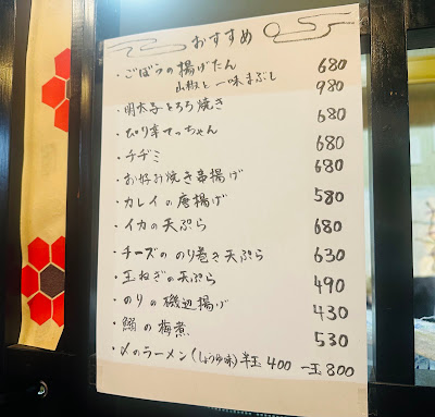Isaribi 사진 4
