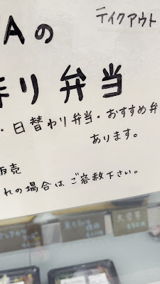 KADOYA 사진 2