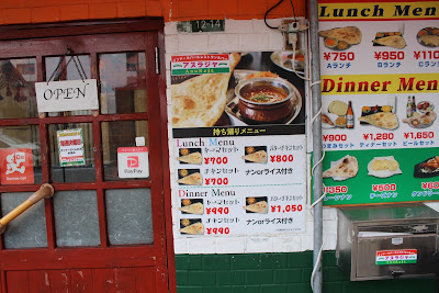 インドカレアヌラジヤ 사진 4
