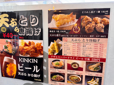 匠 TAKUMI うどん専門店 사진 3
