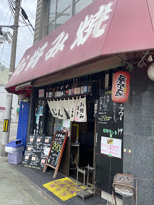 Jinbei