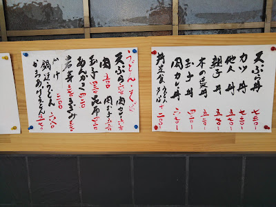 Yamada 사진 3