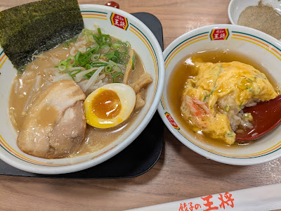 Gyoza no Ohsho - Utajimabashi 사진 3