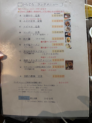 Karagura 사진 4