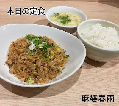 麺遊喜 鳳城 사진 3
