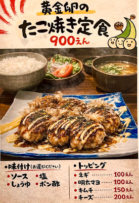 のびる屋 卵かけJr.のお店 사진 5