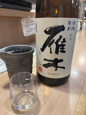 Tatsumiya 사진 2
