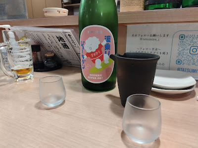 Tatsumiya 사진 5