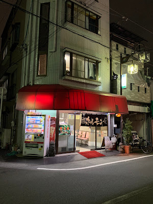 プッコチュ 사진 5