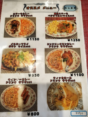 Sakura インド•ネパール料理 사진 4