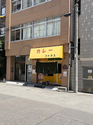 마도라스카레