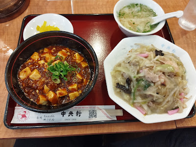 Chuoken Haiwan 사진 2