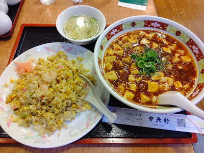 Chuoken Haiwan 사진 4