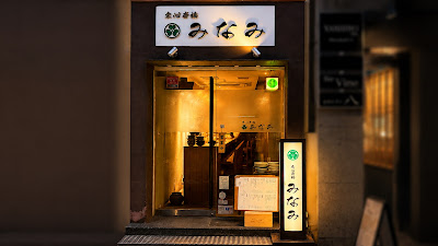 Higashishinsaibashi Minami