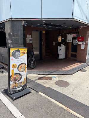 Sapporo Ramen Shishio Osaka