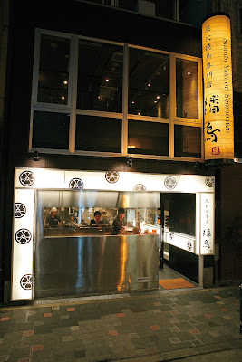 Bancho Kitashinchi honten
