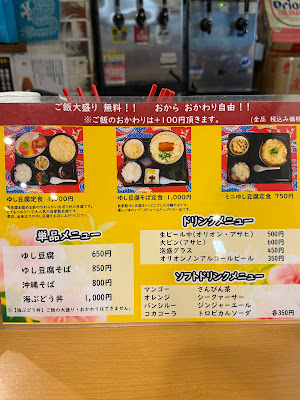 沖縄料理 レストランOKINAWA 사진 3