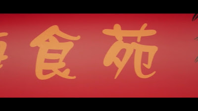北浜 上海食苑 사진 2