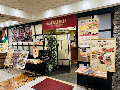 INDIAN RESTAURANT SHANKH in OCAT Osaka Namba