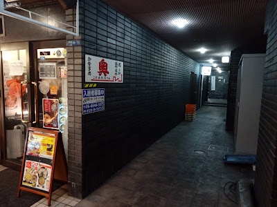 たぬき食堂 ぽんでな 사진 3