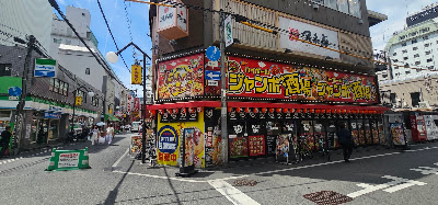 Janbosakaba Sennichimaeten 사진 3