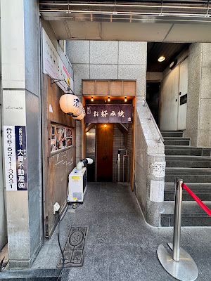 오코노미야끼 사카바O 난바점 사진 3