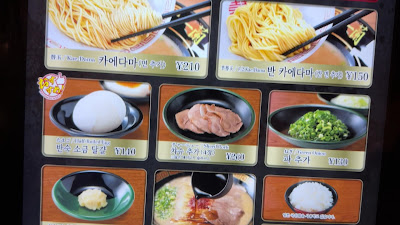 이치란 도톤보리점 별관 사진 2
