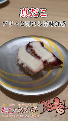 대기수산회전초밥 도톤보리점 사진 2
