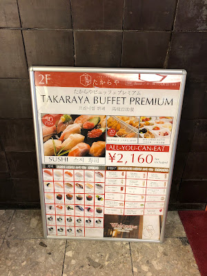 타카라야 고치소우 다이닝 (宝屋) 사진 3