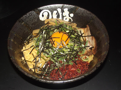Menya Norio Nishinari Hanazono Branch 사진 3