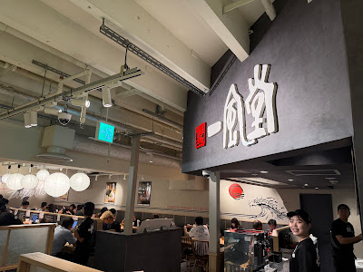 Ippudo 사진 3
